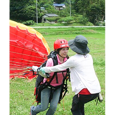 パラグライダー半日ミニ体験