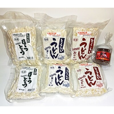 トウエイ物産の生めんと自家製激辛とうがらしセット