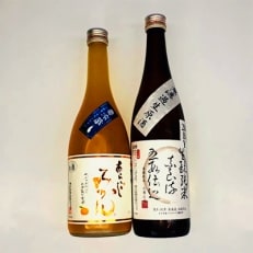 あらごしみかん720ml・奈良流五段仕込み720ml