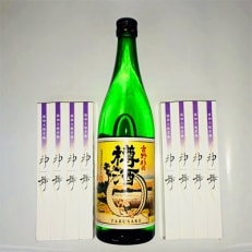 長龍樽酒720ml・そーめん神舞