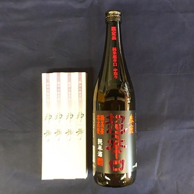 春鹿中取り純米超辛口720mlと三輪そうめん極細神舞