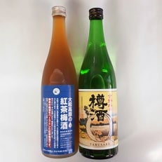 大和高原の紅茶梅酒と吉野の樽酒720ml