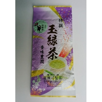 ＜特撰＞熊本県大津町産玉緑茶(たまりょくちゃ)　「一番茶」　8本入り