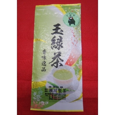熊本県大津町産玉緑茶(たまりょくちゃ)　「一番茶」　5本入り