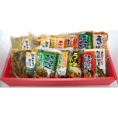【2022年4月上旬発送】ちょこっとお漬物　詰め合わせセット