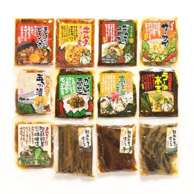 【2022年4月上旬発送】ちょこっとお漬物　詰め合わせセット