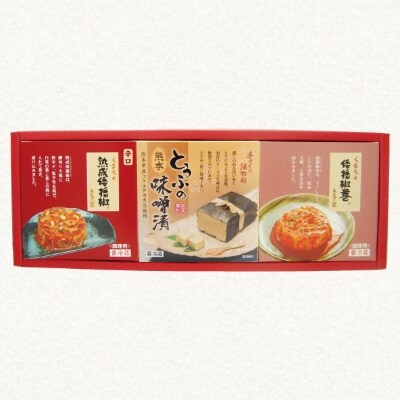 【2022年2月中旬発送】「国産オリジナルキムチ倭播椒」手作りキムチ2種ととうふの味噌漬詰合わせ