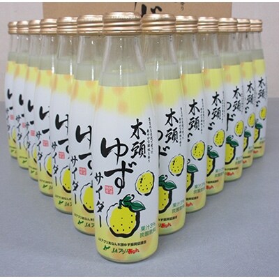 炭酸飲料 木頭ゆずサイダ- 15本