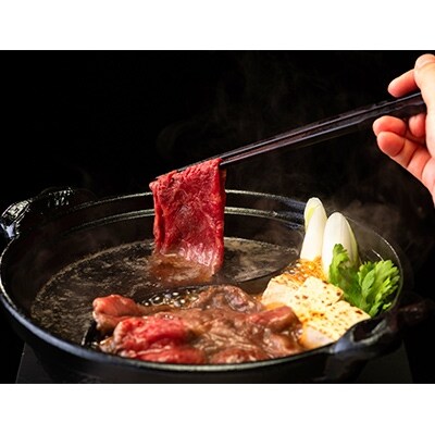 近江牛すきしゃぶ用(ロース・肩ロース)計500g
