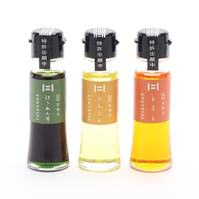【肥後製油】プラスオイル(とまと・にんじん・ほうれん草)ミニ3本セット(45g×3本)