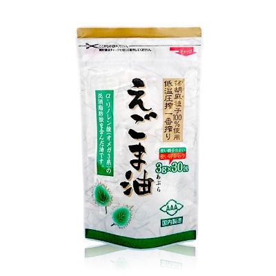 【のし付き】えごま油　アマニ油　分包セット