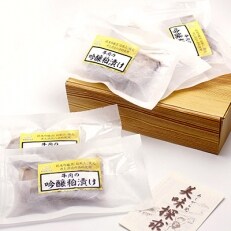 日本酒箱根山蔵元「井上酒造」酒粕使用　国産牛肉吟醸粕漬け