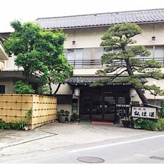 [弘法湯]平日限定お一人様1泊2食付き宿泊券