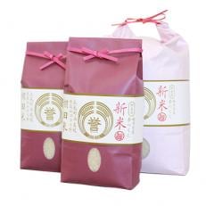 新米【令和5年産 夢つくし】加来野さんが作った上毛町西友枝地区産の厳選米9kg