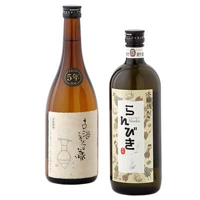 本格焼酎　5年熟成　2本セット 【720ml×2】