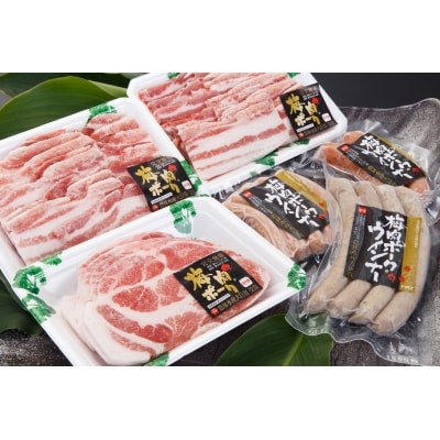 天草梅肉ポーク【焼肉】セット