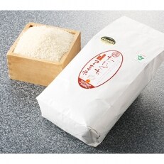 〔令和元年産〕 たにぐちのアイガモ米 白米 20kg(5kg×4)
