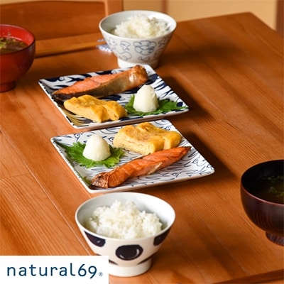 【波佐見焼】natural69 Janke 正角皿2枚セット 色/白ツバメ QA04