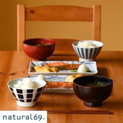 【波佐見焼】natural69 swatch お茶わん5個セット QA14