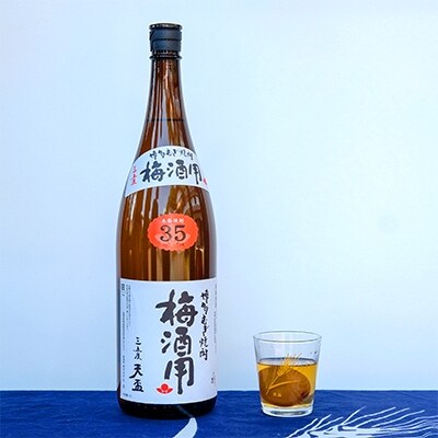 手作り梅酒用 果実酒用 の本格焼酎 1 8l お礼品詳細 ふるさと納税なら さとふる