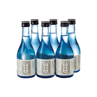 荒船風穴特別純米酒300ml×6本入セット