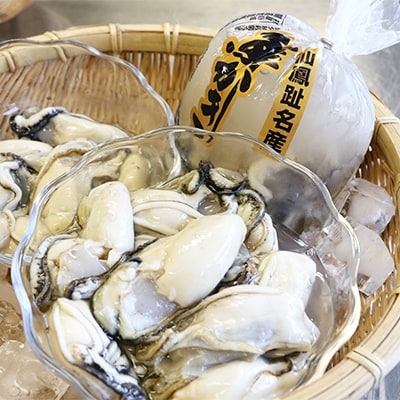 仙鳳趾産　牡蠣剥き身(1kg)<2024年7月～10月発送>