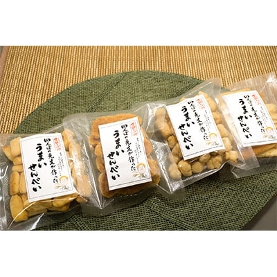 赤沼ロマンビールと農家の手作りせんべいセット