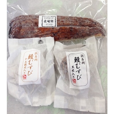 えびまん1個&鰻おむすび2個