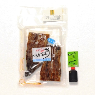 かんたろうの関西風炭焼き国産蒲焼き1人前