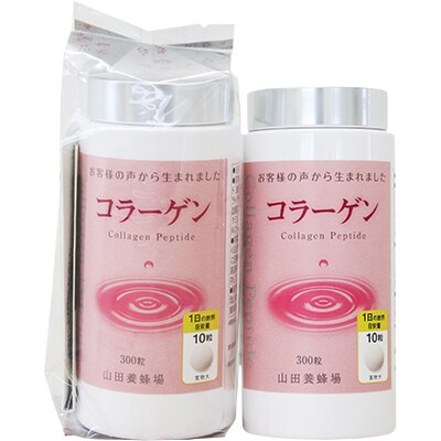 コラーゲン×2本(20988)