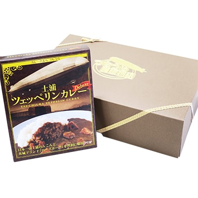 土浦ツェッペリンカレーDeluxe　2セット