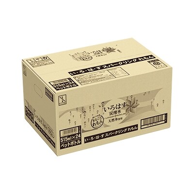い・ろ・は・す スパークリングれもん 515mlPET 2ケース (計48本)