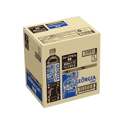ジョージアボトルコーヒー無糖 950mlPET 2ケース (計24本)