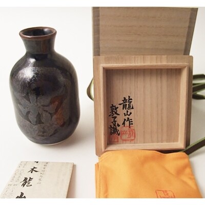 天目花紋小花瓶