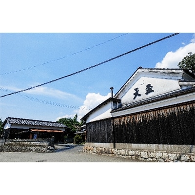【さとふる限定】甕(壺)入り 秘蔵古酒づくりセット　木枠入り　〈天盃〉麦焼酎 汲み継ぎセット