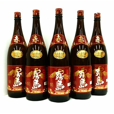 赤霧島 1.8L×5本セット　寄付金額19000円