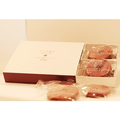 『苅田町特産　紫芋使用』贈答用タルト、クッキー、ドーナツの詰合せ