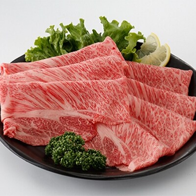 【湘南プレミアムブランド】黒毛和牛カタロースすき焼き用700g