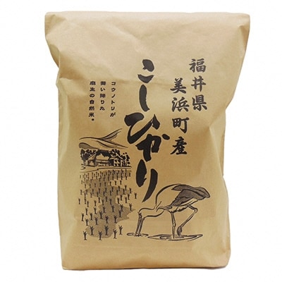 (有)長谷川農園のコシヒカリ10kg