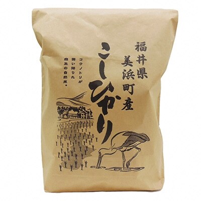 (有)長谷川農園の平成30年産コシヒカリ22kg