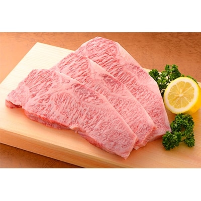 老舗精肉店厳選!"佐賀牛"ロースステーキ200g×3枚