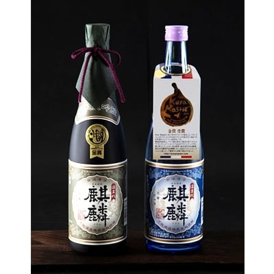 【地酒】　下越酒造　ほまれ麒麟「純米大吟醸」「特別純米」1.8L飲み比べセット【B-2】
