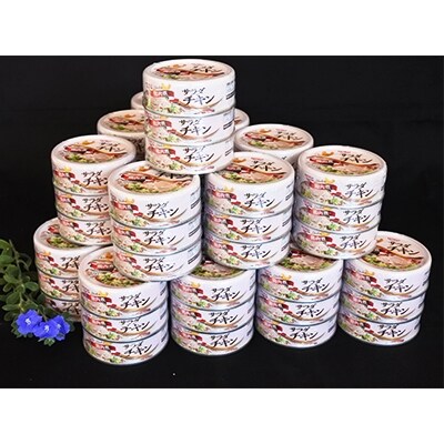 サラダチキン缶詰(72缶)