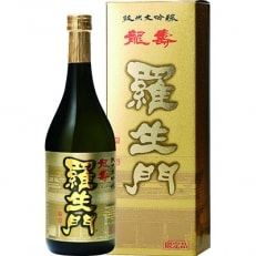 羅生門 龍寿 純米大吟醸 720ml