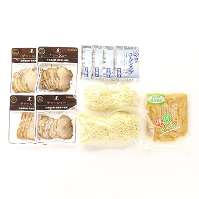 【山形発祥】冷やしラーメンセット・4人前