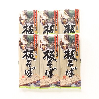 山形名物　板そば