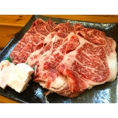 [地元ブランド]黒毛和牛ロースすき焼き用(しゃぶしゃぶにも)600g 高オレイン酸牛