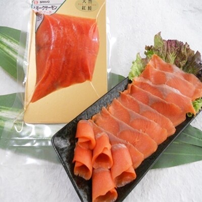 スモークサーモン 約100g A209