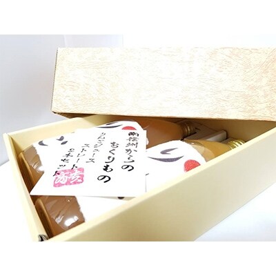 無添加りんごストレートジュース2本