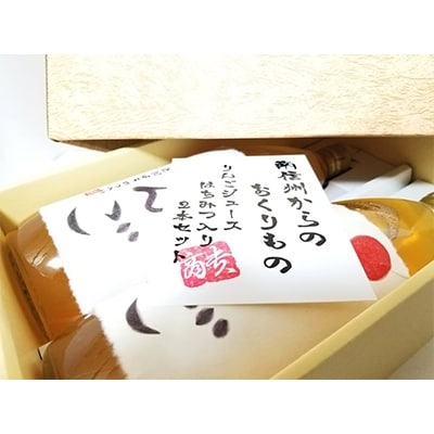 無添加蜂蜜入りリンゴジュース2本
